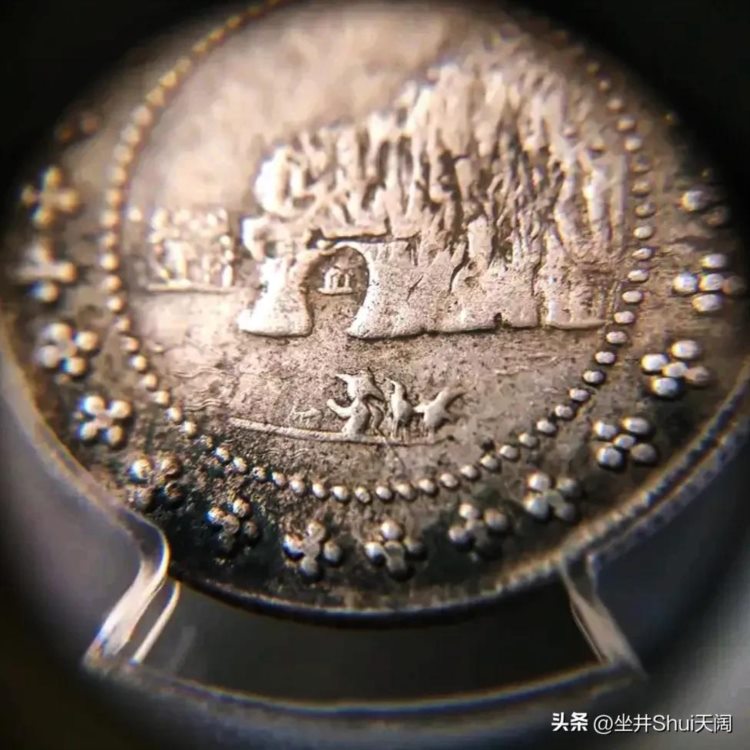 广西特产——象鼻山二角银币